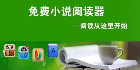 开放在线app下载官网